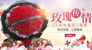 浙江省丽水云和县紧水滩镇鲜花速递
